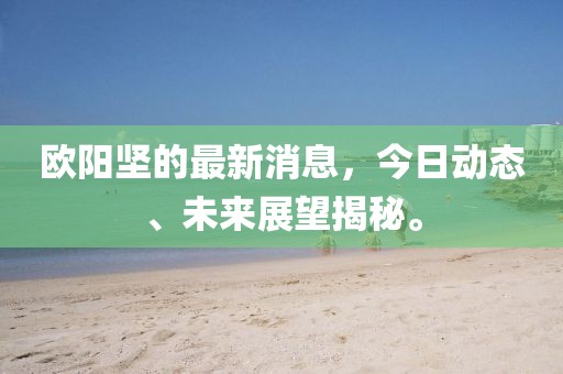 星星打烊 第36页