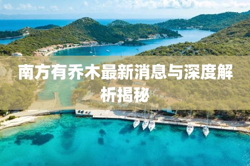 星辰海 第34页