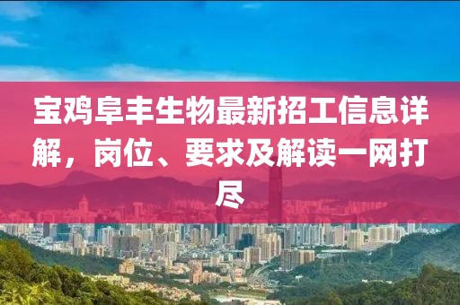 悲与喜 第34页