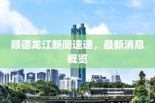 发如雪 第36页