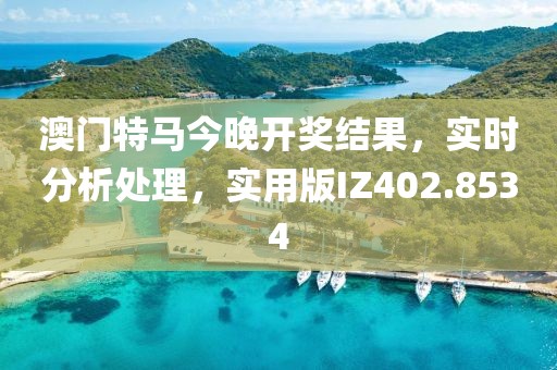 花海香 第35页