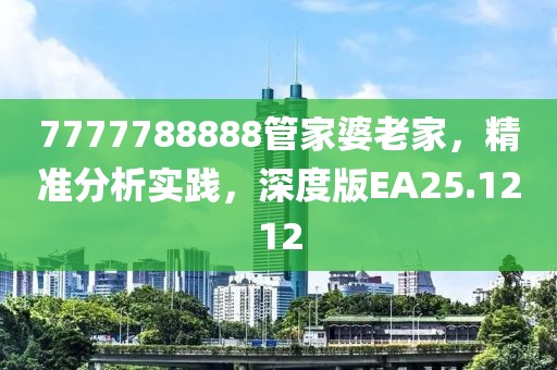 秋南枝 第37页