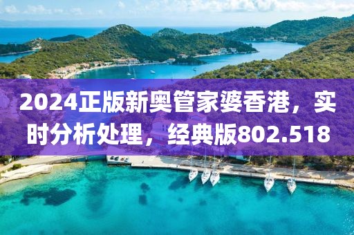 离城梦 第36页