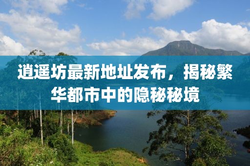 花蝴蝶 第37页