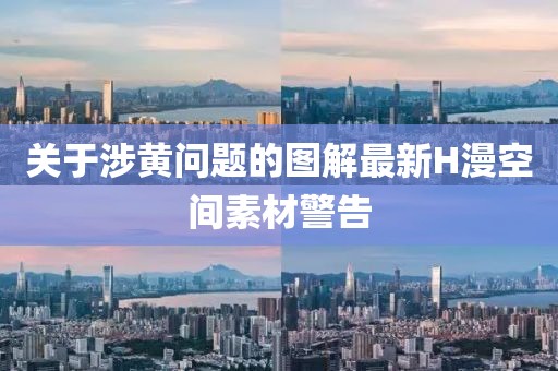 泣幽咽 第43页