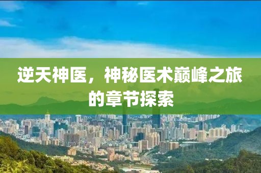 乌鸦青 第36页
