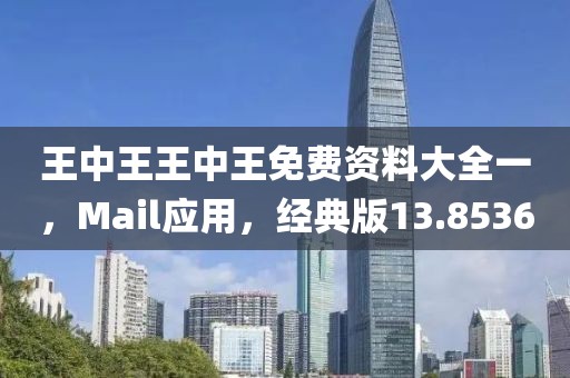 心如初 第32页