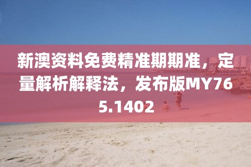 溺深海 第35页