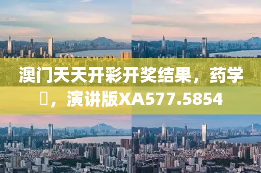 晨曦光 第36页