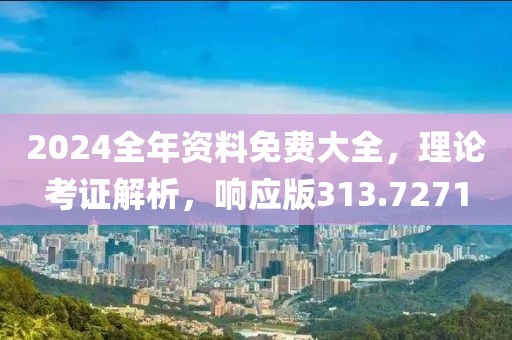 半心人 第36页