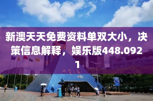 偏爱他 第35页