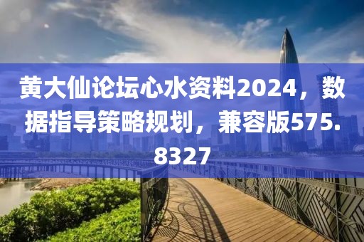 赋流 第35页