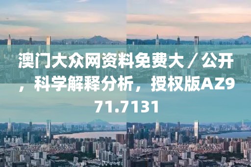 飞鸟翔 第35页