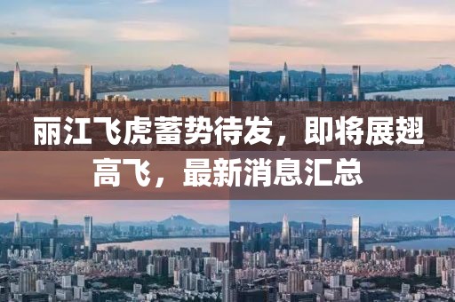 止于心 第41页