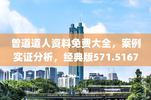 青烟尽 第34页