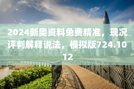 云中鹿 第32页
