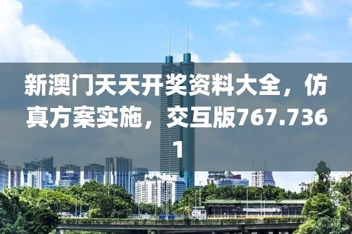 凝残月 第35页