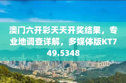 水滴莹 第36页
