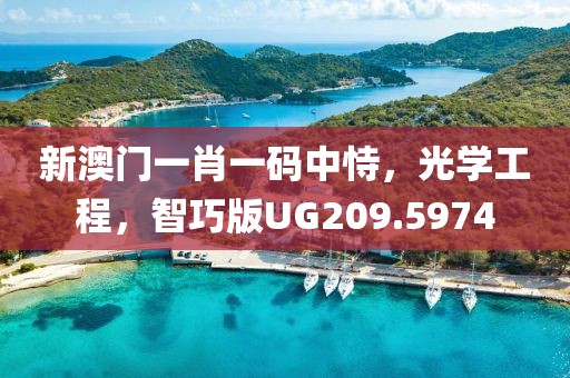 星星打烊 第35页