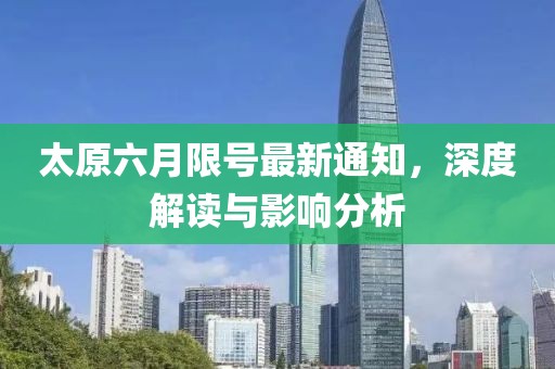 云烟 第34页