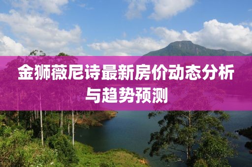 凉城空 第35页