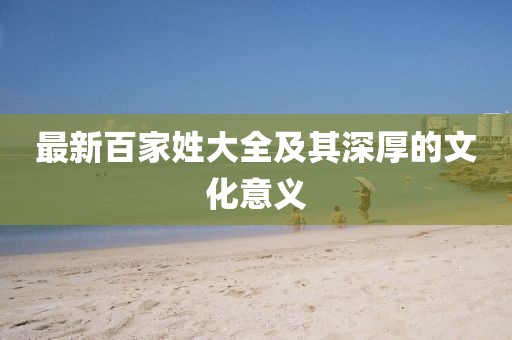 十指浅 第36页