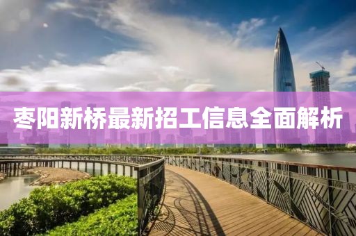 溺深海 第34页