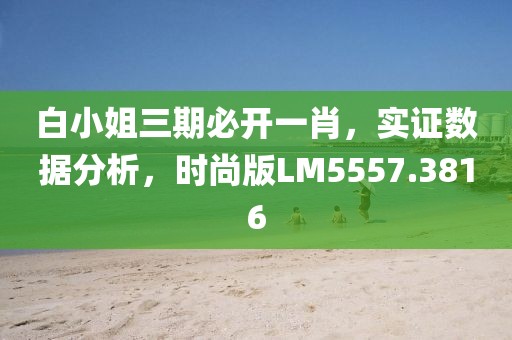 难深拥 第33页
