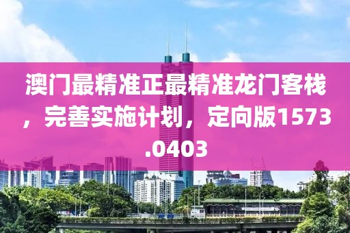 星星打烊 第34页