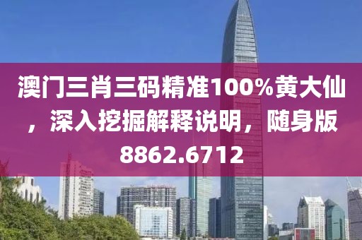 溺深海_1 第9页
