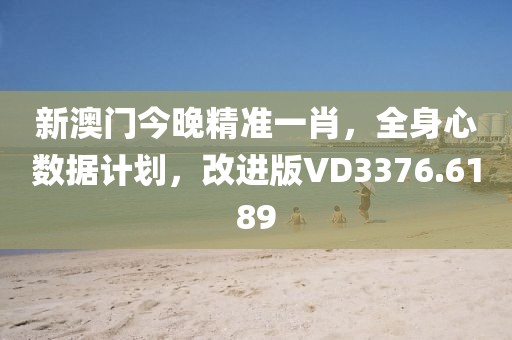 夏奈儿 第38页