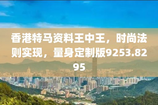 陌小伊 第35页