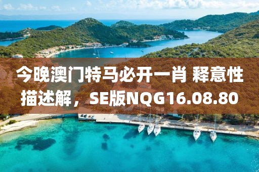 莎酷拉 第35页