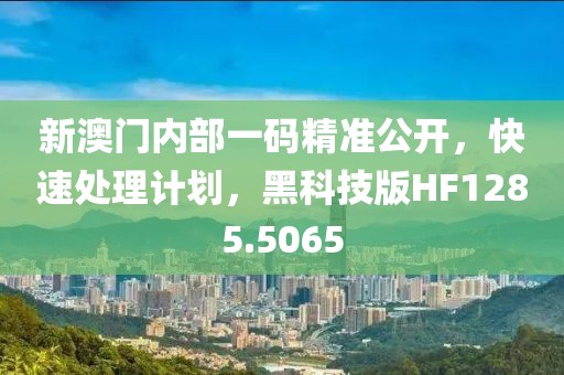 梦想家 第36页