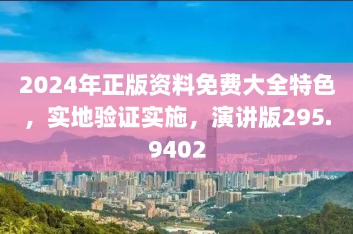 醒复醉 第32页