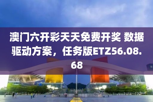 扰族余 第32页