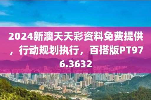 若安好 第34页