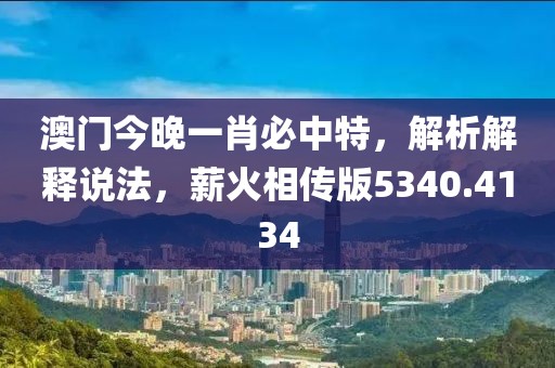 墨染香 第33页