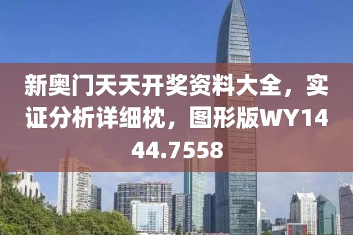 悲与喜 第32页