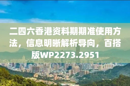 别闹了 第37页