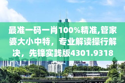 晨曦光 第35页