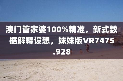 苗小姐 第35页