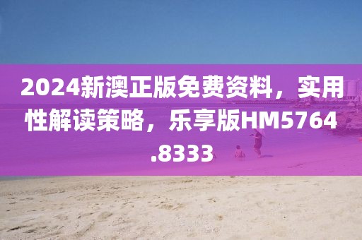旧时光 第37页