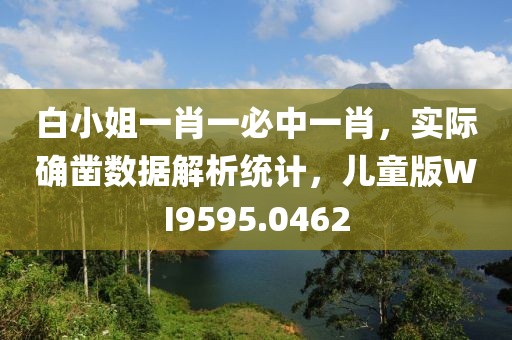 挽情丝 第35页