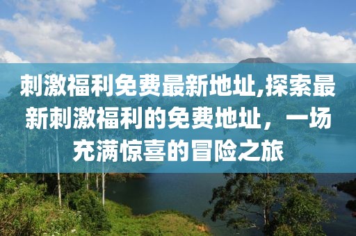 灰太狼 第34页