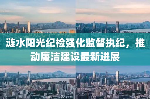 遮青衣 第34页