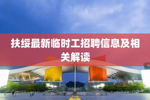 晚风凉 第34页