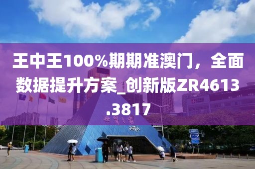 几妆痕 第38页