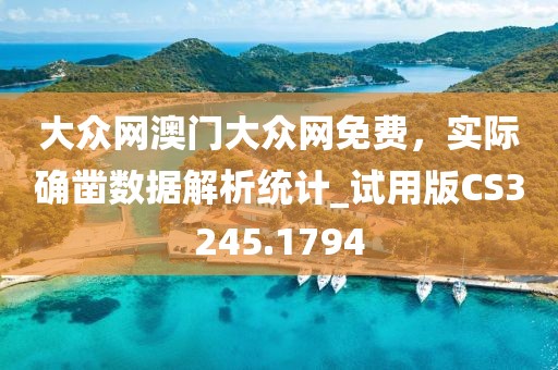 花开无言 第37页