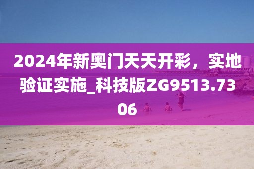 浅笑痕 第31页